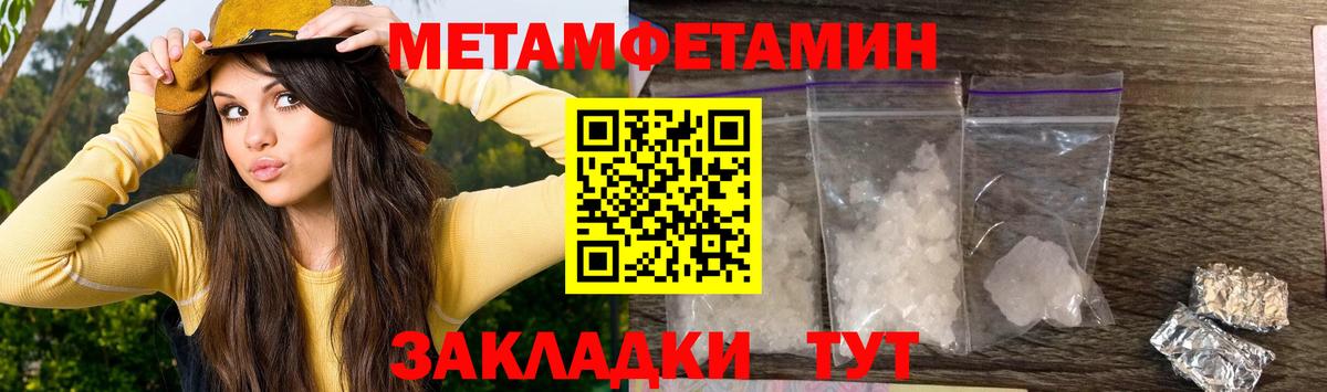 Серпухов  Амфетамин Premium  Вход с VPN 