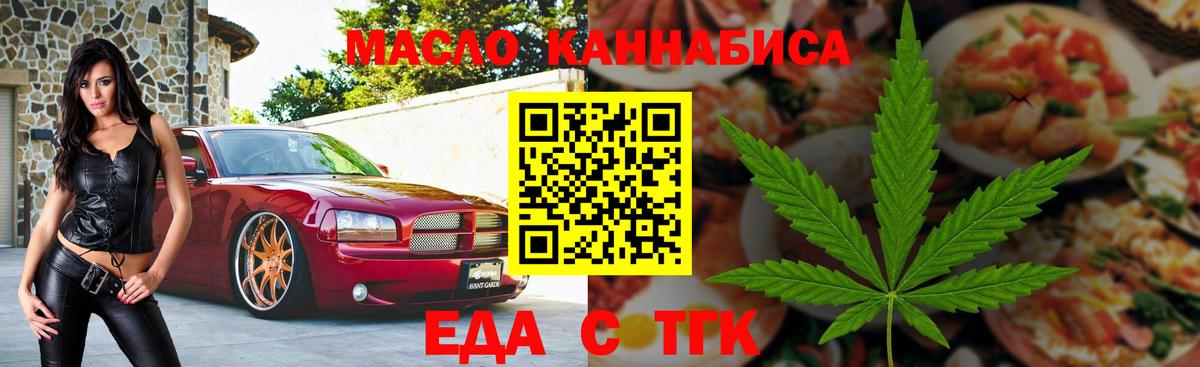 Canna-Cookies конопля  Вход с VPN  Серпухов 