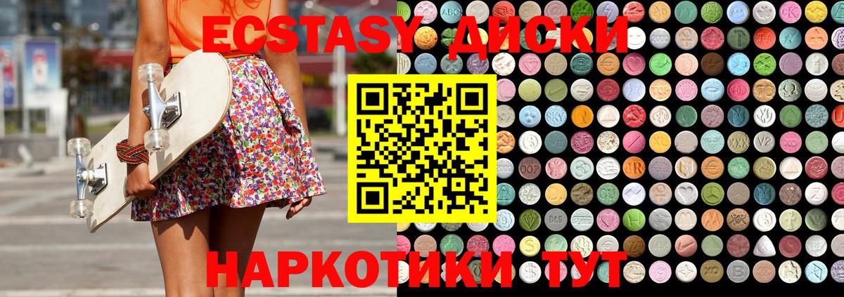 ЭКСТАЗИ бентли  Ecstasy бентли  Серпухов  ЭКСТАЗИ  Вход с VPN 