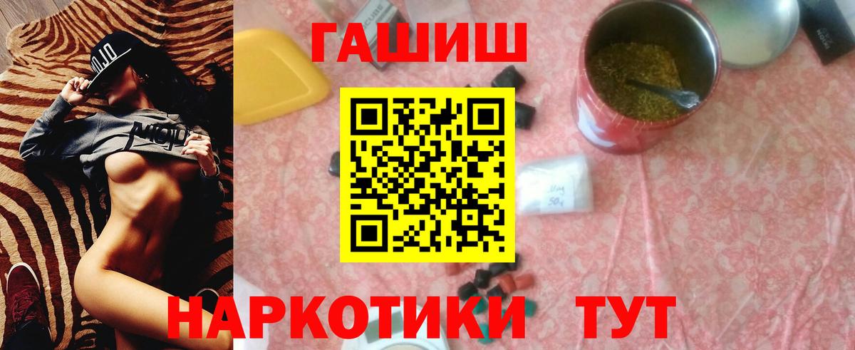 Меф МЯУ МЯУ   ГАШИШ  Серпухов  COCAIN  MDMA  Купить наркотик  ГАШ  NBOMe  Вход с VPN  Марихуана  Кодеин  Марихуана 