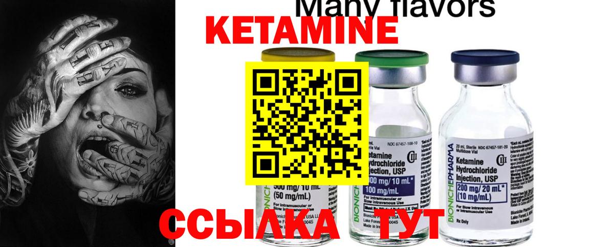 Серпухов  блэк спрут ONION  Вход с VPN  Кетамин ketamine 