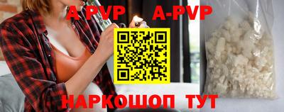 мефедрон Нальчик