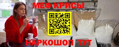 альфа пвп VHQ Наро-Фоминск