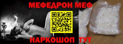 альфа пвп VHQ Наро-Фоминск