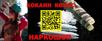 мефедрон Нальчик