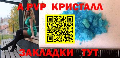 мефедрон Нальчик