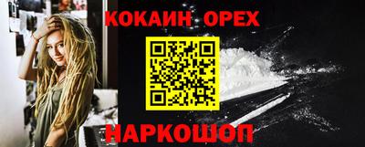 альфа пвп VHQ Наро-Фоминск