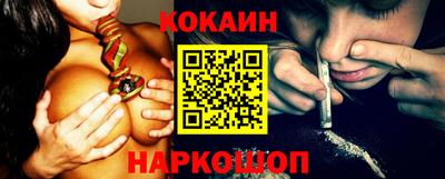 альфа пвп VHQ Наро-Фоминск