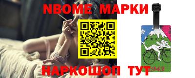 альфа пвп VHQ Наро-Фоминск