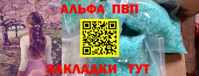 мефедрон Нальчик