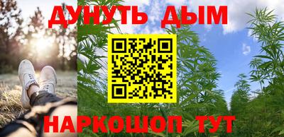 альфа пвп VHQ Наро-Фоминск