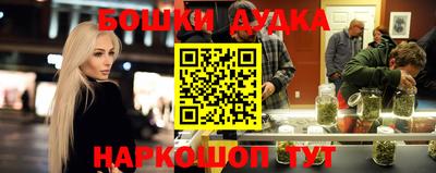 альфа пвп VHQ Наро-Фоминск