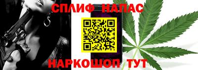 альфа пвп VHQ Наро-Фоминск