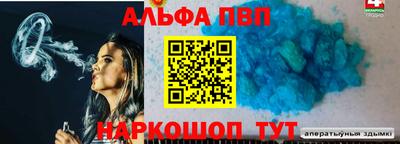 эйфоретик Нарткала