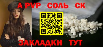 мефедрон Нальчик