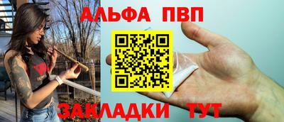 мефедрон Нальчик