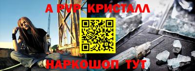 эйфоретик Нарткала