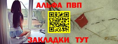 мефедрон Нальчик