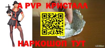 эйфоретик Нарткала