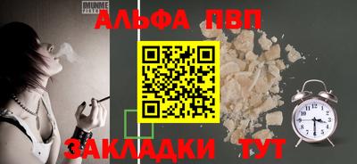 мефедрон Нальчик