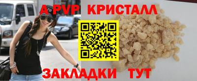альфа пвп VHQ Наро-Фоминск