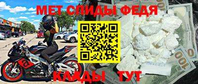 мефедрон Нальчик