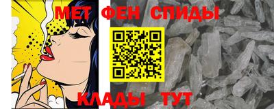 альфа пвп VHQ Наро-Фоминск