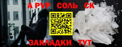 эйфоретик Нарткала