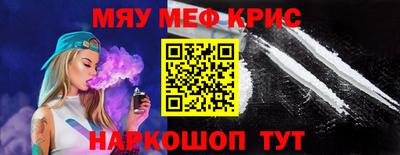 альфа пвп VHQ Наро-Фоминск