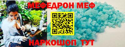 эйфоретик Нарткала