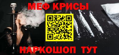 альфа пвп VHQ Наро-Фоминск