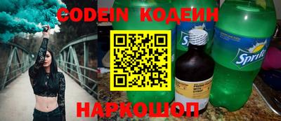 мефедрон Нальчик