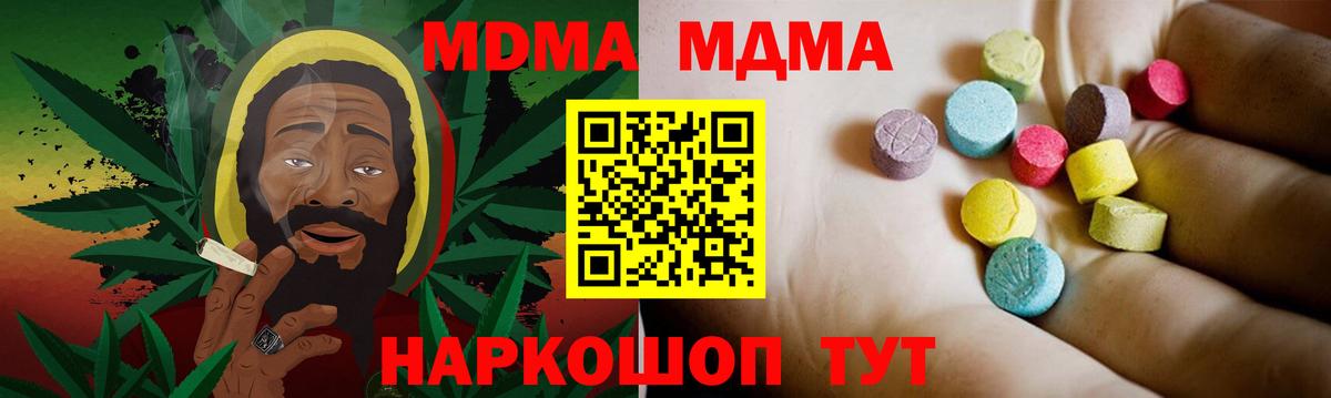 MDMA VHQ Серпухов