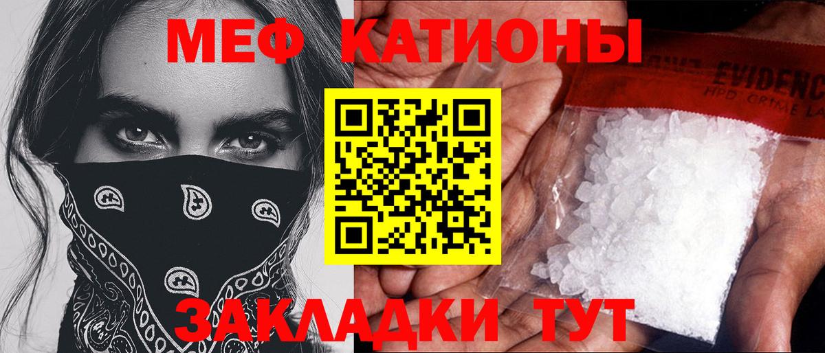 Серпухов  Мефедрон VHQ  Вход с VPN  МЯУ-МЯУ  Меф кристаллы 