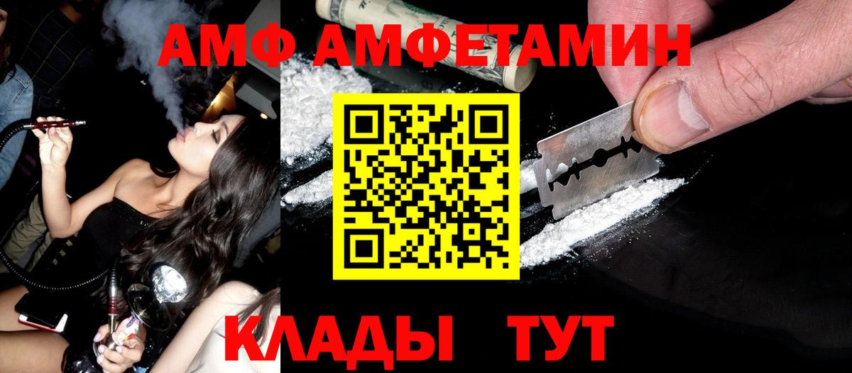 Первитин витя  Метамфетамин  Серпухов  Вход с VPN 