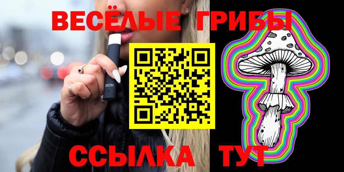 Псилоцибиновые грибы мухоморы  Вход с VPN  Галлюциногенные грибы мицелий  Серпухов 